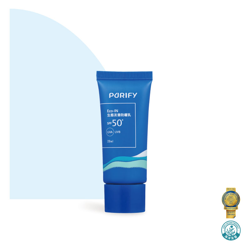 海洋友善｜Eco-IN生態友善防曬乳-旅用組(20ML)（無色版）