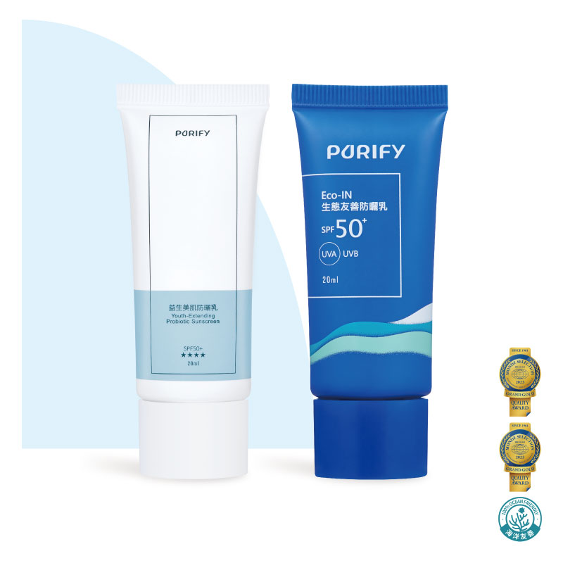 海洋友善｜上山下海防曬旅用2件組 SPF 50+ ★★★★