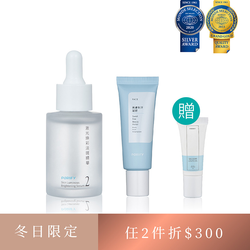 控油持妝組-隨身型