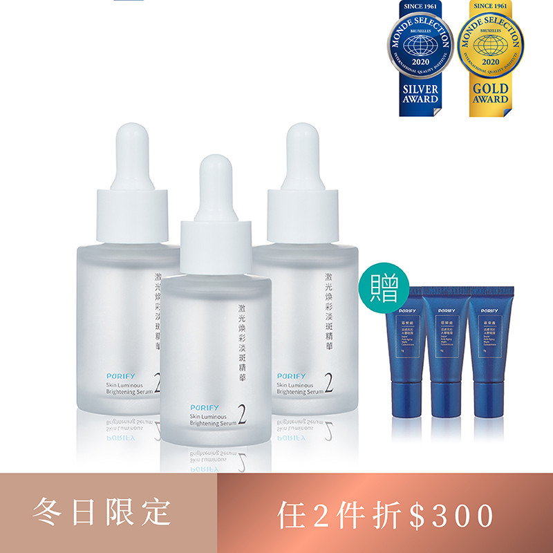 世界品質金銀獎周年慶限定...