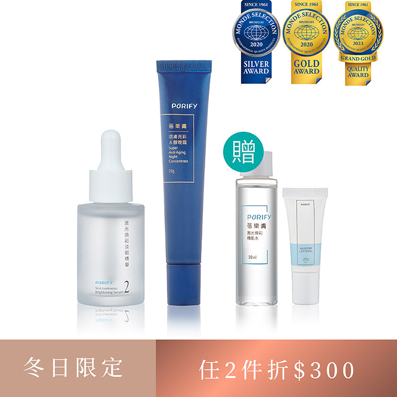 早C晚A-抗老入門組-輕...
