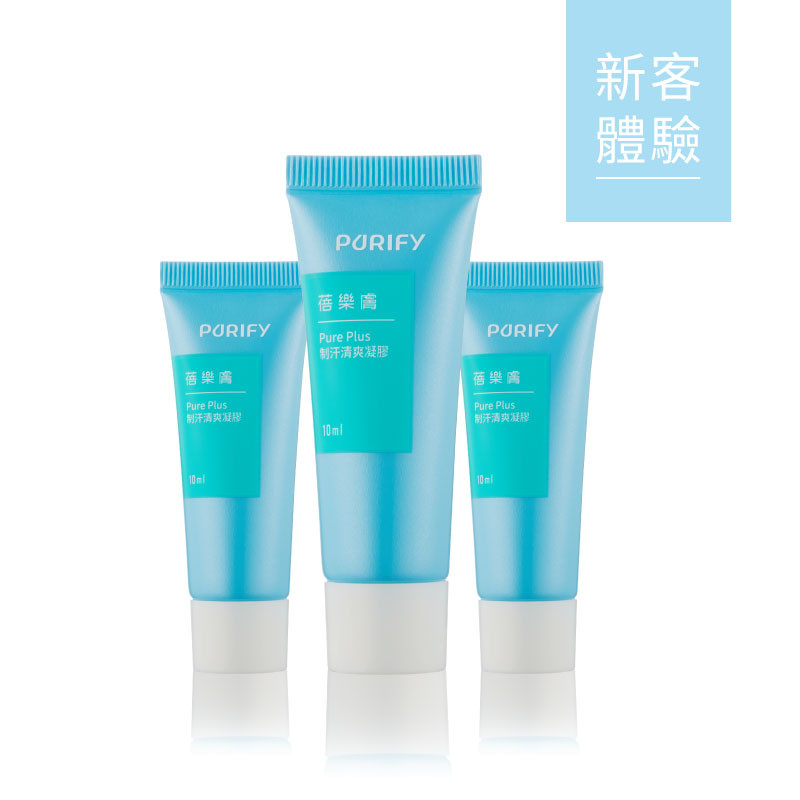 制汗清爽凝膠-隨身型